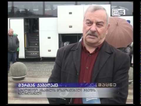 აჭარიდან 200-მდე ბავშვი თურქეთის 4  ქალაქში გაემგზავრა