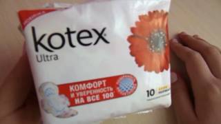 Тест-обзор прокладок kotex на 4 капельки, с поверхностью мягкая сеточка. :)Даша(: