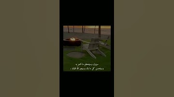 {وَاللَّهُ يَدْعُو إِلَىٰ دَارِ السَّلَامِ..} #سورة_يونس #عبدالرحمن_مسعد #القرآن_الكريم