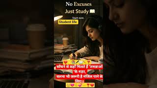 #ias #upsc #studyreels #pcs #neet #jeemains #ssc #navy #pet #uppsc #spsc #gkquestion #maabaapkiseva