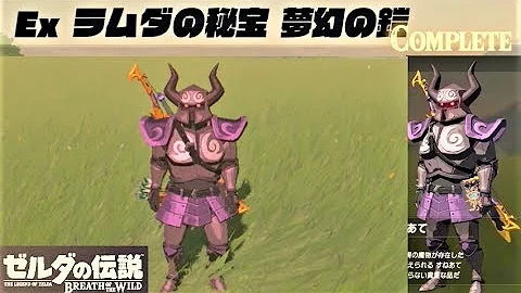 تحميل ゼルダの伝説ブレスオブザワイルド 旅商の頭巾 تحميل ゼルダの伝説ブレスオブザワイルド 旅商の頭巾