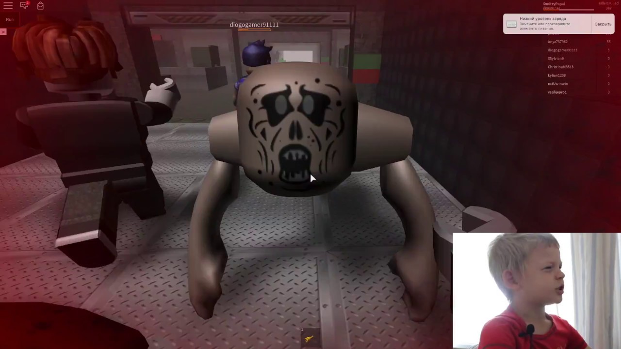 Игру роблокс зона 51. Зона 51 Roblox. Roblox зона 51 игра. Area 51 РОБЛОКС. Survive and Kill the Killers in area 51.