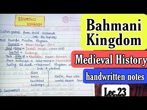 ვიდეო: ვინ იყო ბაჰმანის სამეფოს დამაარსებელი?