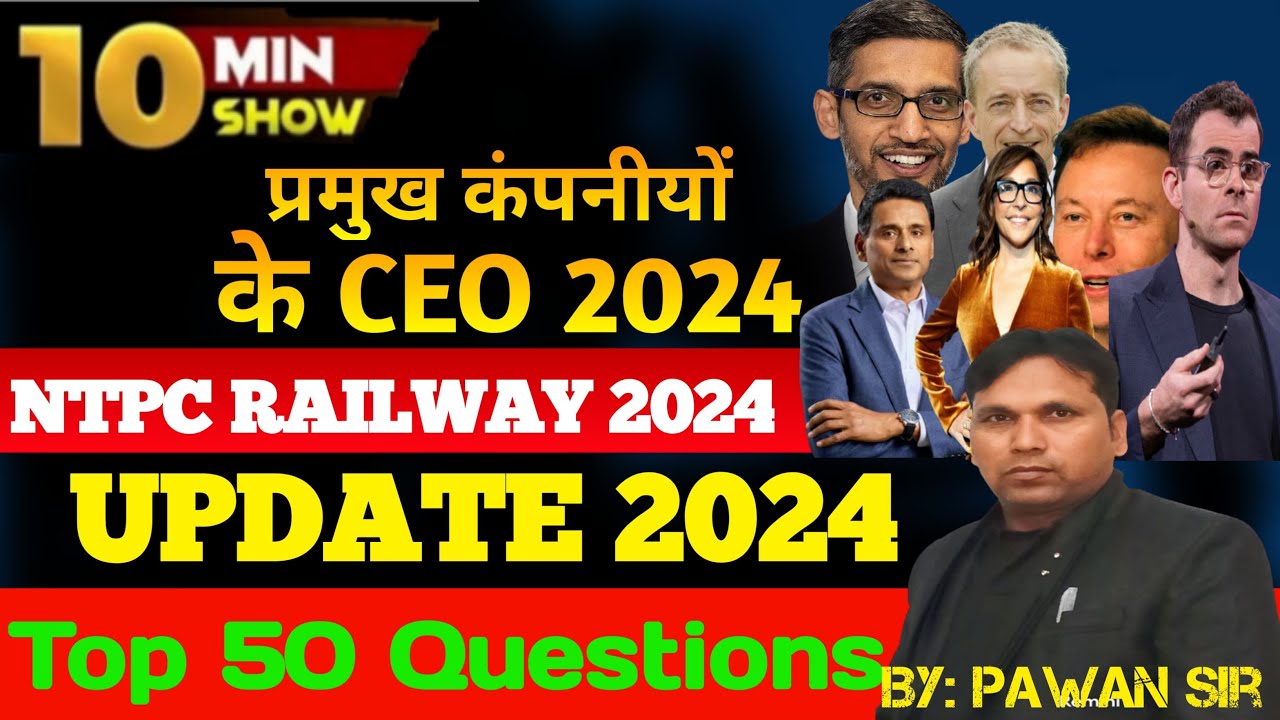 Famous Companies CEO 2024 प्रमुख कंपनियों के CEO 2024 | Vartman me kaun ...