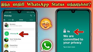 WhatsApp Status - உங்களுக்கும் வந்துச்சா? 😳 WhatsApp New Policy Update 2021 In Tamil -  Dongly Tech🔥 screenshot 1