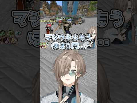 金のない貧乏PTに唾を吐く商人叶【#DoZ】 #叶 #minecraft #にじさんじ #切り抜き #shorts #vtuber