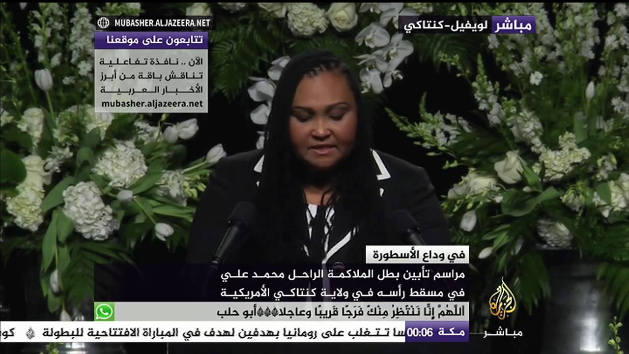 مريم علي نجلة ‫#‏محمد_علي‬ : أبي علمنا الإيمان بالله الذي خلق الإنسانية لكي تعمل وتعمر الأرض‬