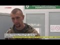 12 украинских военных перешли на территорию России - 03.08.2014