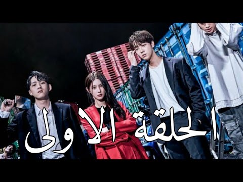 ADtv - show - Strongest Deliveryman - الموسم 1