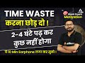 Stop wasting time  listen to this 10 minute motivational by saurav singh