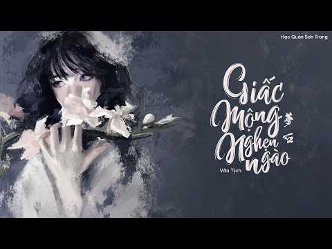 「Vietsub | Pinyin」Giấc Mộng Nghẹn Ngào - Vân Tịch | 梦哑 - 云汐