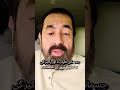 Taharat aur pakizigi#viralshort #ytshorts #taharat #islamicshorts 