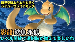 Nan Nan Back Skip Navigation Search Search Sign In ちょろpgo ちょろpgo 3 2k Subscribers Subscribe ポケモンgoのサイト Home Videos Playlists Community Channels About Search ポケモンｕｎ 初心者ソロマスターのまったりユナイト Play All