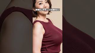 変態しか止められない #熟女 #人妻
