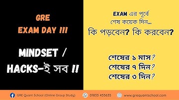 GRE Quant School: GRE Exam Day !! || Strategies for 315+ || Quant 165+ || All About Mindset !!!