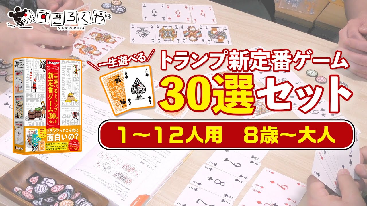 3個セット カードゲーム トランプ KF5/81 トランプ まとめて24点 カードゲーム 玩具