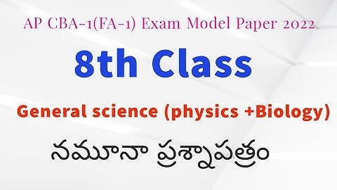 8th Class physics Model Paper for FA1 Exam 2022 ||physics Model Paper For CBA -1 Exam For 8th class