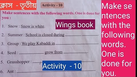 Class-3/wings book/Activity -10/Make sentences with the following words. One is done for you.