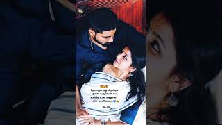 #WhatsAppstatus||🤩thodarum ezh pirappum 👩❤️💋👨 naan varuven kooda 😘