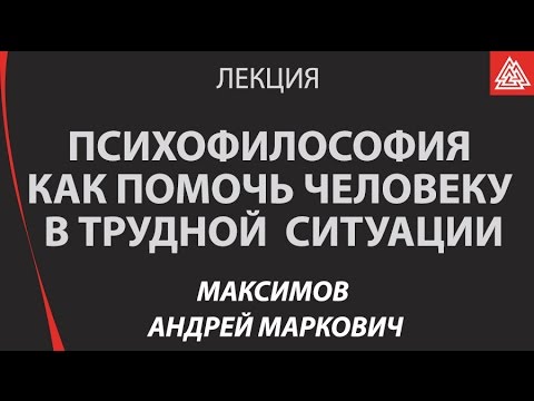 Аудиокниги андрей максимов скачать