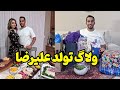 ولاگ تولد علیرضا و کادوهایی که گرفت بادکنک آرایی و دیزاین با من  mp3
