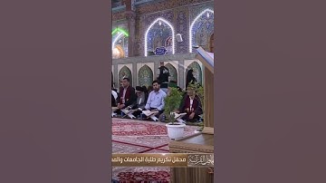 مقام السيكا /القارئ محمد الشبكي