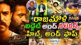 Rajamouli budget and collections hits and flops all movies list upto rrr
