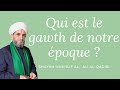 Qui est le gawth de notre poque  shaykh mukhlif alqadiri alhussayni