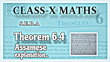 ClassX ।  Maths।  Triangles ।   Theorem 6.4 । Detailed explanation in assamese।