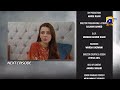 Baray Bhaiya Episode 38 Teaser 21st July 2025 HAR PAL GEO Baray Bhaiya Episode 38 Teaser 21st July 2025 HAR PAL GEO