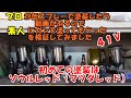 プロが缶スプレーで塗った動画があるので素人にＤＩＹでガンで塗ってもらいました　ボンネットをソウルレッドに塗装　Beginner painting　ワークマイスター　ゴールド塗装　ロックペイント　ＤＩＹ