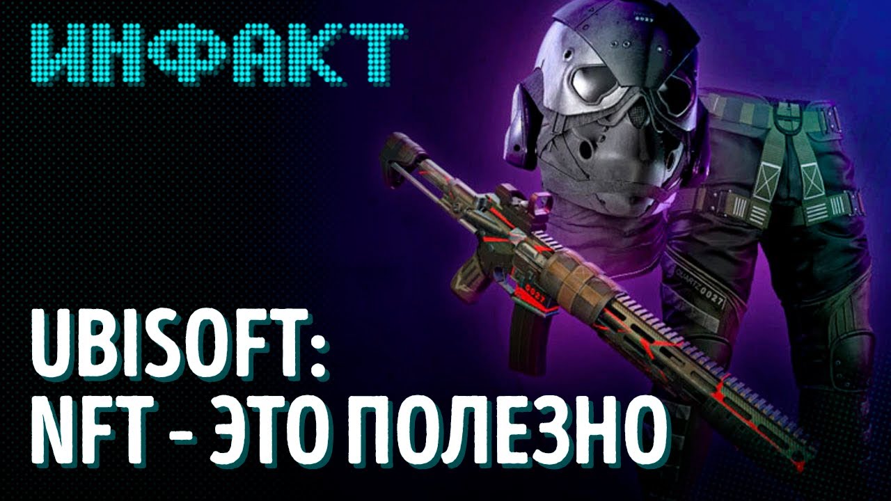 Больше деталей Elden Ring, PoE: Siege of the Atlas, Mortal Kombat 12, Ubisoft считает NFT полезной…