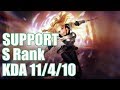 負けてしまったけど強気なサポートラックスビルド - SUPPORT Lux【LOL】