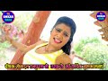 Mari Siwan Wala Kuch Kuch Hard Bass Mix By Dj Omkar Raja Mp3 Song