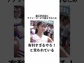 慶応高校チアリーダーに関する雑学 Shorts 慶応高校チアリーダーに関する雑学 Shorts