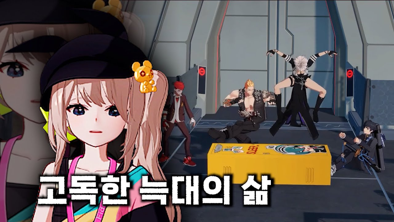 고독한 늑대의 삶 / 루미아 다큐멘터리