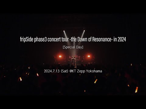 邦楽 3rd refrection of fripSide fripSide infinite Resonance 3 (first edition) (CD+Blu-ray