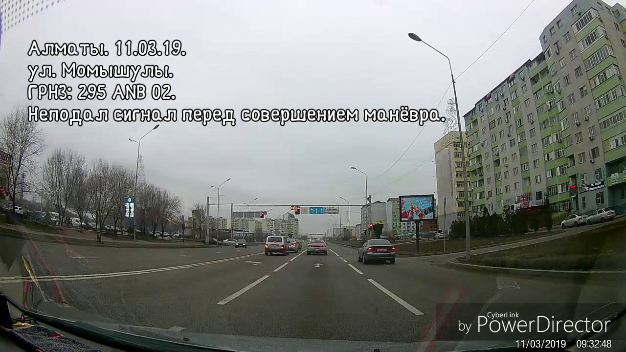 Алматы. 11.03.19.
ул. Момышулы.
ГРНЗ: 295 ANB 02.
Неподал сигнал перед совершением манёвра.