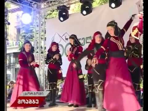 ბორჯომ-ქალაქობა 2018