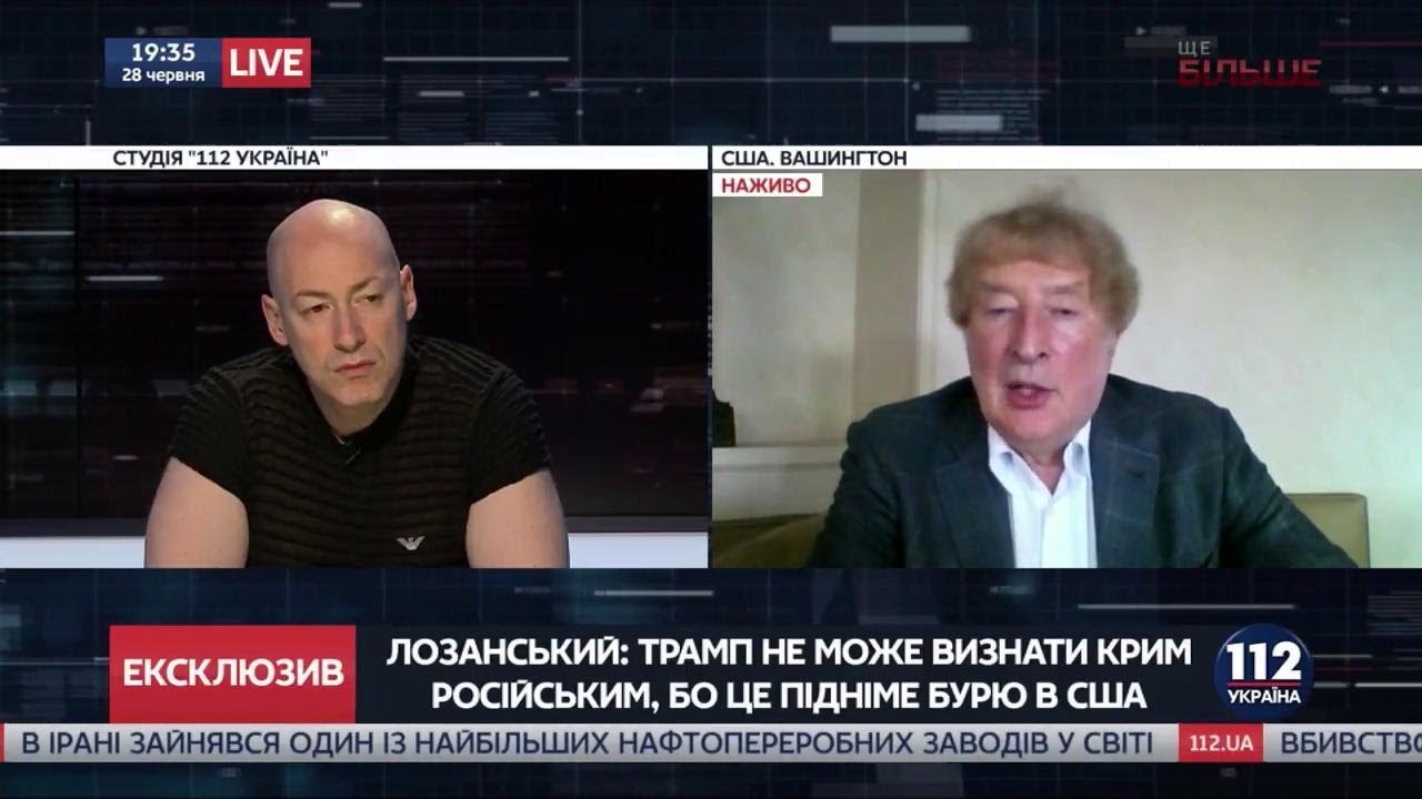 Гордон о том, может ли Путин на встрече с Трампом выторговать признание США Крыма российским