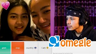 The First Time We Met On Omegle😍@allenploy