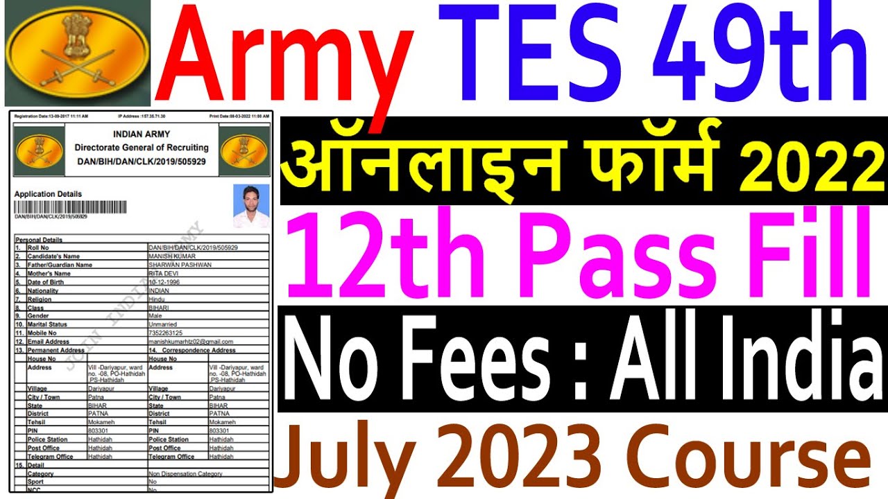 Indian Army 10+2 TES 49 Online Form 2022 Kaise Bhare ¦¦ How to Fill Army TES 49 Online Form 2022