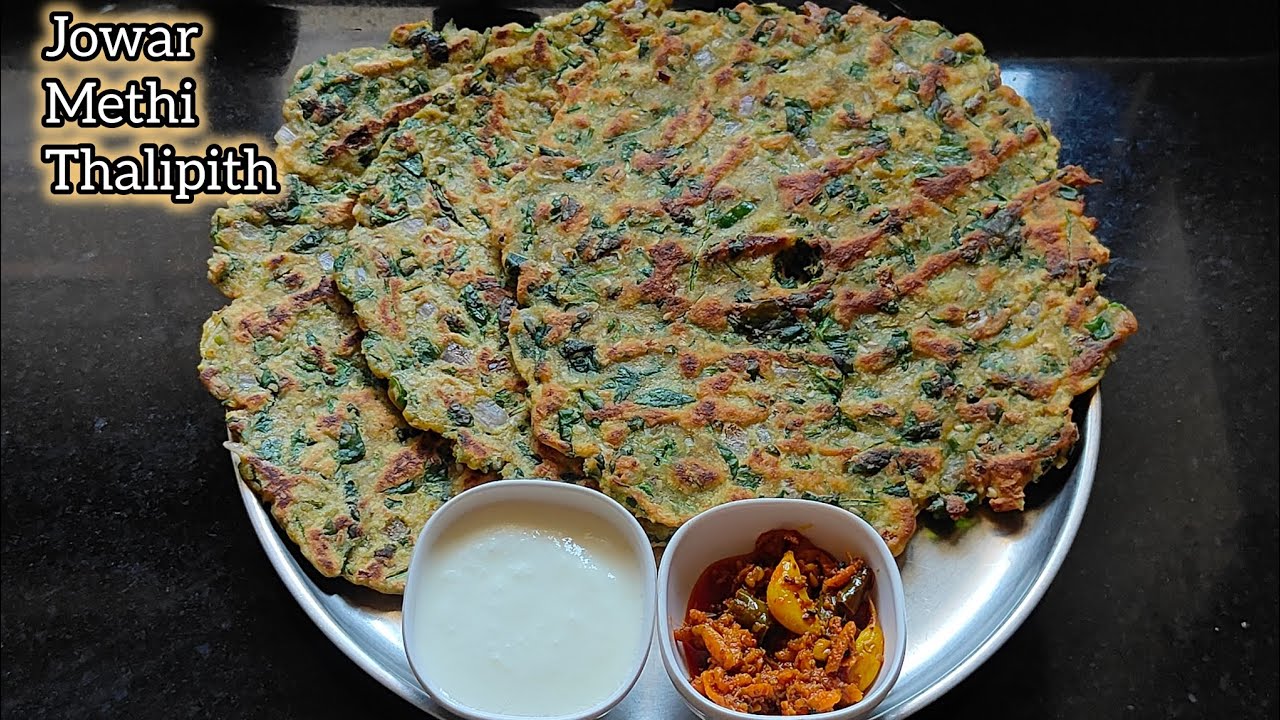 ज्वारीच्या पिठात मेथी घालून करा खमंग पौष्टिक थालीपीठ | Jowar Methi Healthy Thalipith 