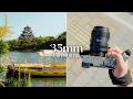 Capture Hiroshima's Streets with the Sirui Aurora 35mm F1.4 📸