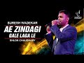 AE ZINDAGI GALE LAGA LE | ऐ ज़िंदगी गले | SURESH WADEKAR | SHLOK CHOUDHARY | SIDDHARTH ENTERTAINERS