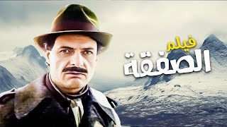 فيلم 