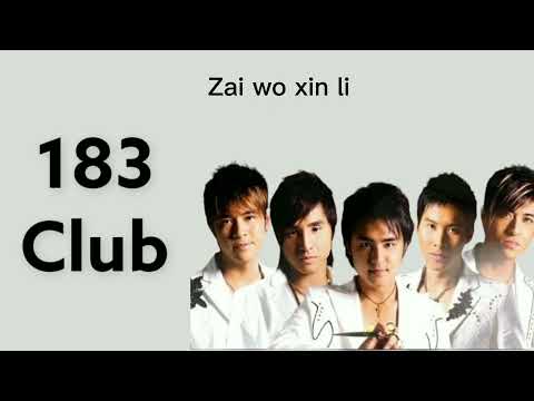 A Date So Sweet - 183 Club Lyrics - The Magician Of Love