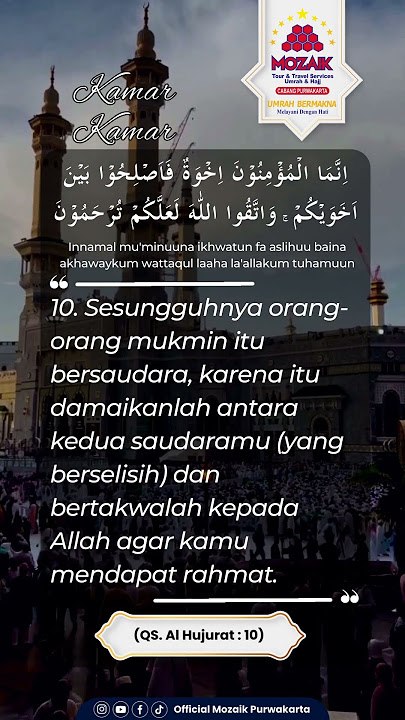 QS. Al-Hujurat Ayat 10
