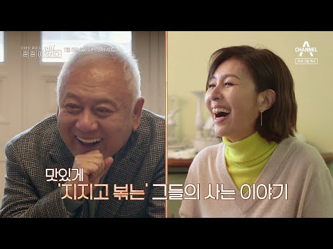 . &amp;#39;빅마마&amp;#39; 이혜정) | 길길이 <strong>산다</strong> 7 <strong>회</strong>