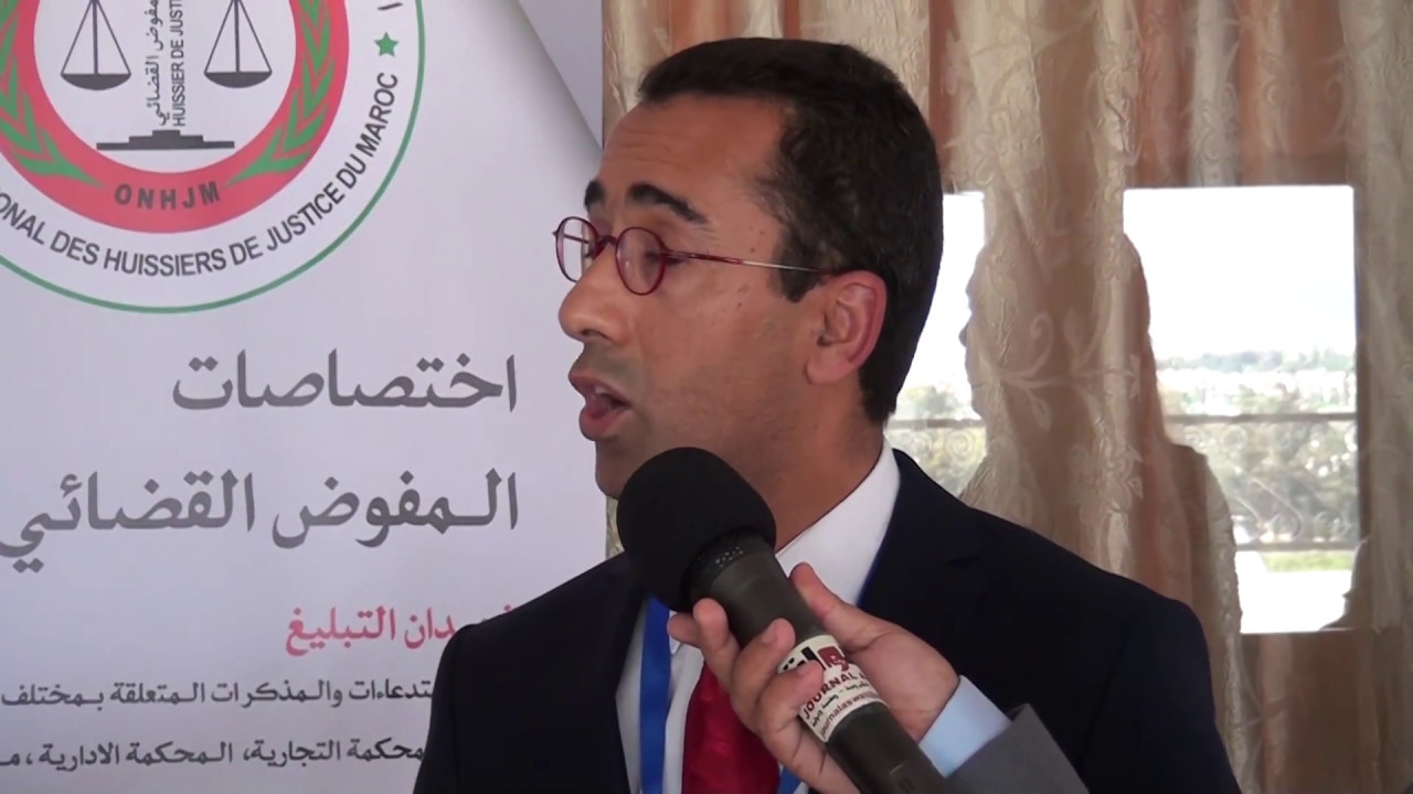 ملخص شامل لندوة الهيئة الوطنية للمفوضين القضائيين بالمغرب